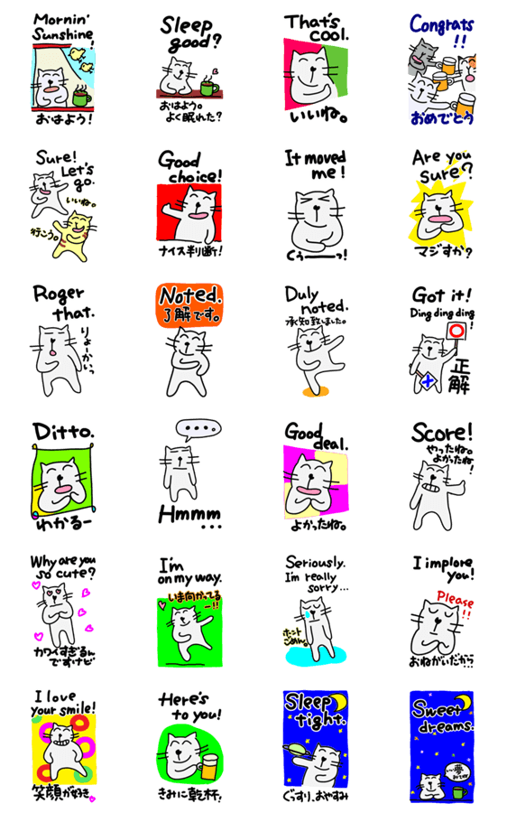 英語 日本語バイリンガル猫ハナハートさん Lineクリエイターズスタンプ Stamplist