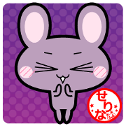 SERINA exclusive sticker