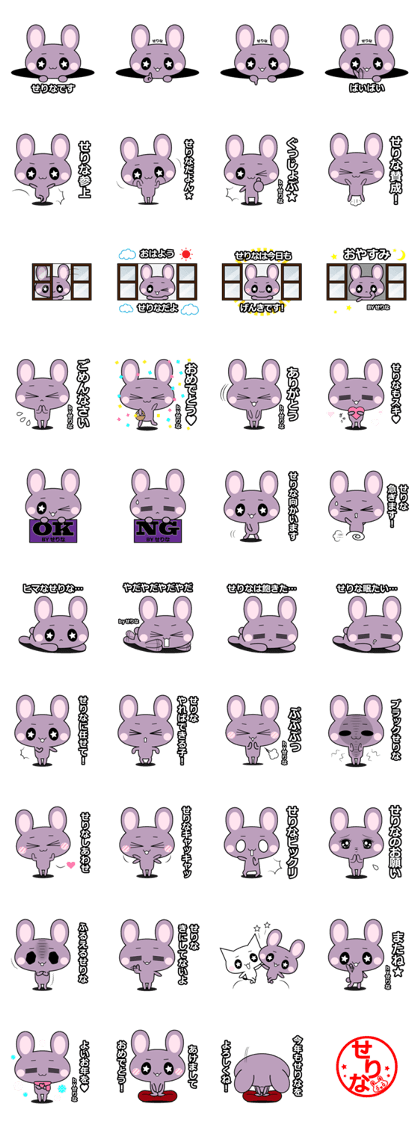 SERINA exclusive sticker