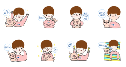 Piggy & J