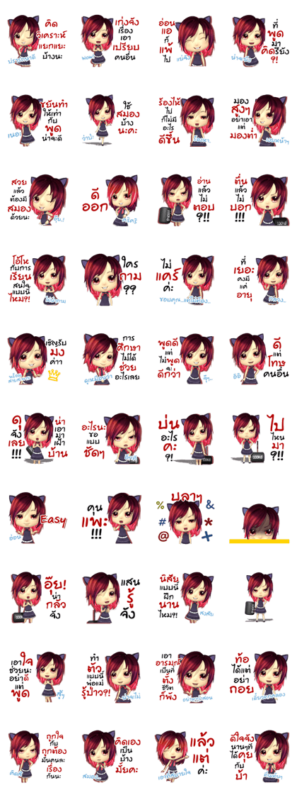 CrazyBell2