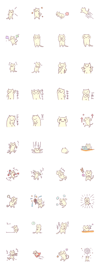 Nekotaroumaru