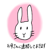 Chanoyu! Rabbit