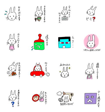 Chanoyu! Rabbit