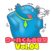 woopa vol.4