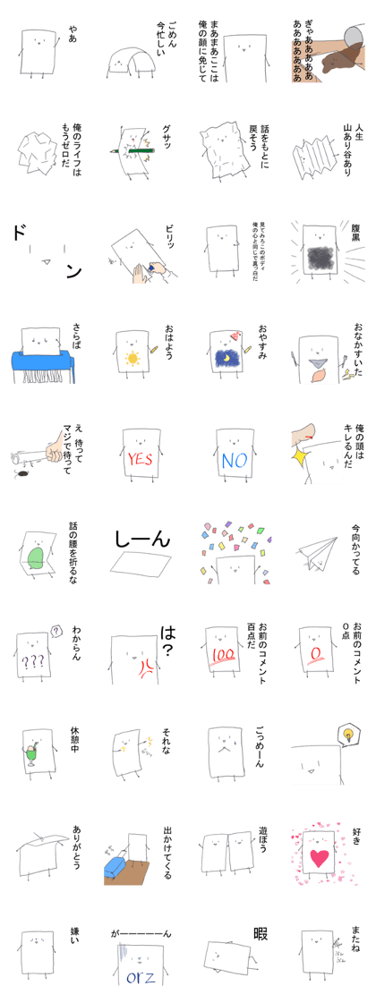 speak paper