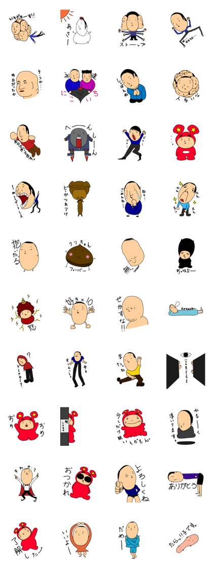 Stamps of MASASHI