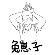 Lee