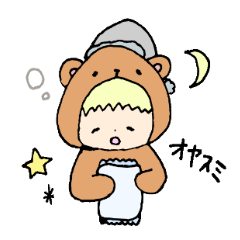 animal suits baby
