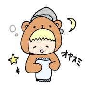 BABY in the animal suits