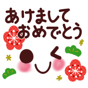 Uplifting words 17 (Emoticons Events)