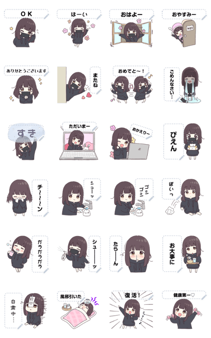 スタンプ無料get くるみちゃん メッセージスタンプ16 Stampick スタンピック スタンプ無料get くるみちゃん メッセージスタンプ16 Stampick スタンピック
