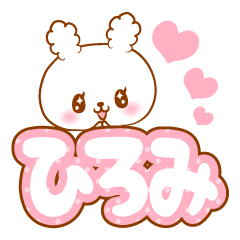 Hiromi love Rabbit Sticker