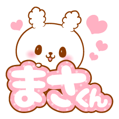 Masakun love Rabbit Sticker