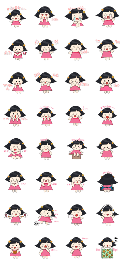 Keikochan