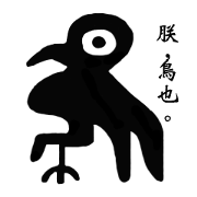 The Birdy Family