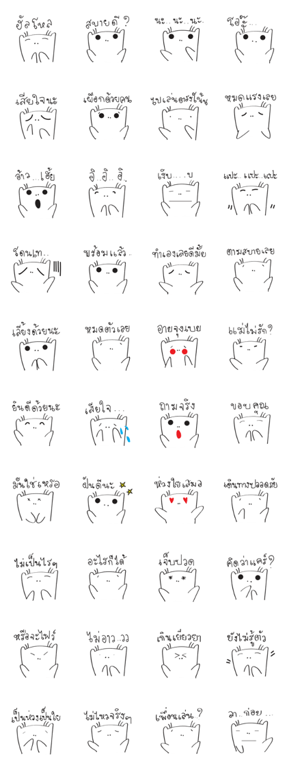 Mokiriki
