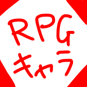 RPG - chibi