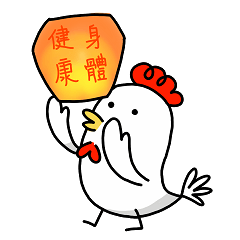 Happy Chinese New Year with JiLi Chicken