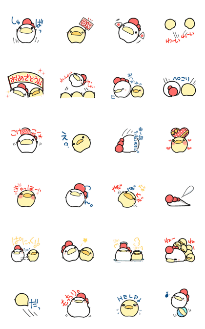 Cotton Candy Animal "WATAMEL"2: Chicken