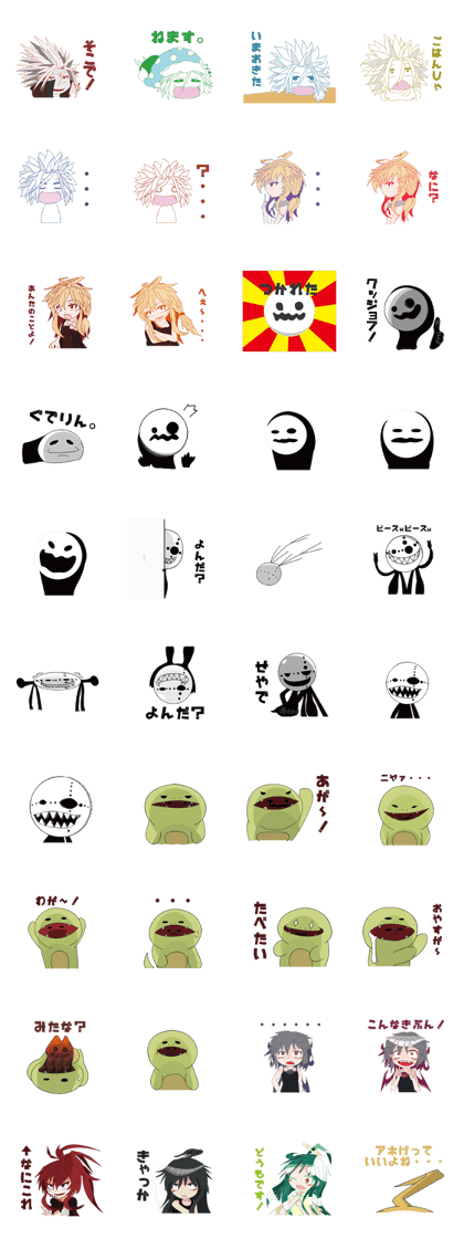 Nanasi's character Sticker