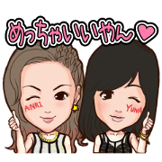 DIVA DUEX. Anri Shitsuki&Yuna Nagaoka
