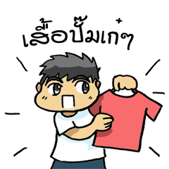 HMTS - Men Seller Stamp shirt