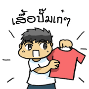 HMTS - Men Seller Stamp shirt