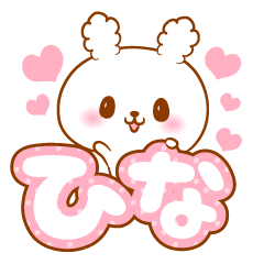 Hina love Rabbit Sticker