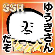 For YU-KI