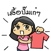 HMTS - Girl Seller Stamp shirt