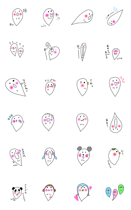 Ghost 2 rararaobake