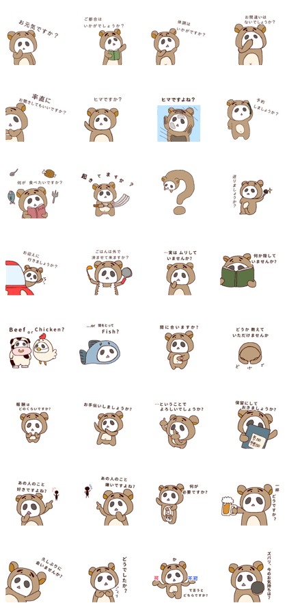 Questions from Mr. Bear-Panda