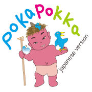 pokapokka japanese version