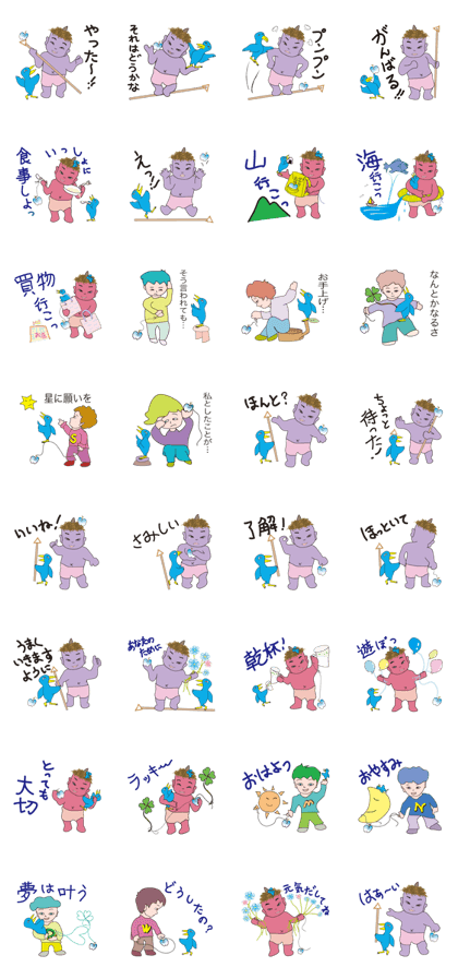 pokapokka japanese version