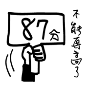 Lazy people super play3