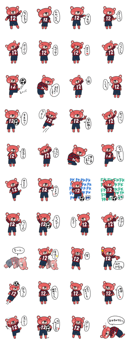 K's supporters football Sticker 2017