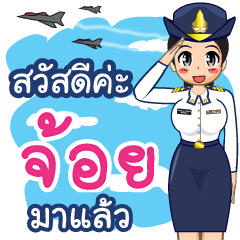 Royal Thai Air Force girl  (RTAF)Jhoy