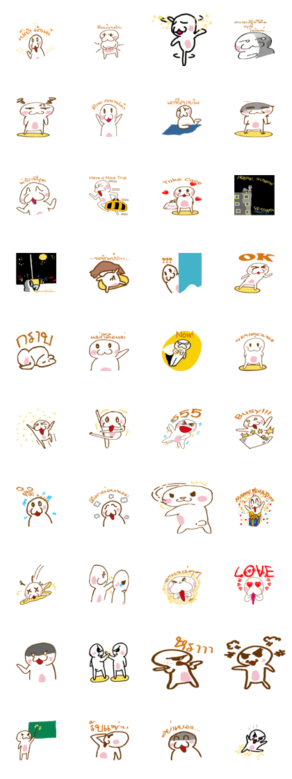 Nak No.8 : The Keen & Cute Otter