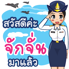 Royal Thai Air Force girl (RTAF)Jakkajan