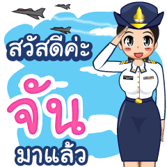 Royal Thai Air Force girl  (RTAF)Jhan