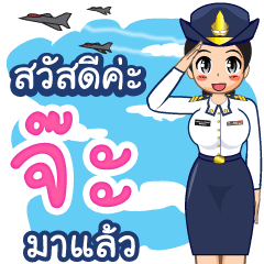 Royal Thai Air Force girl  (RTAF)Ja