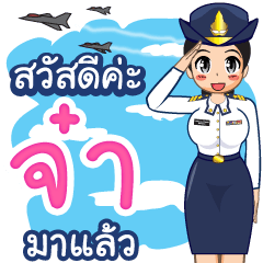 Royal Thai Air Force girl  (RTAF) Jaa