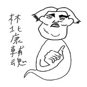 I am konfoo ghost