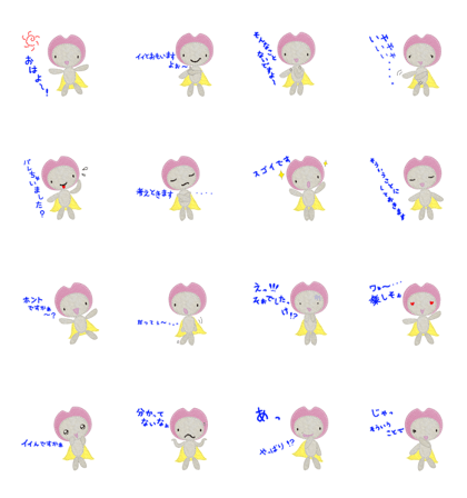 Cherry blossom fairies Ai-chan