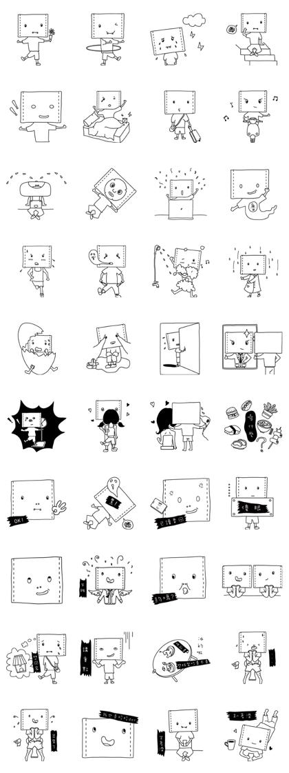 Tofu brain life