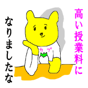 Investor bear