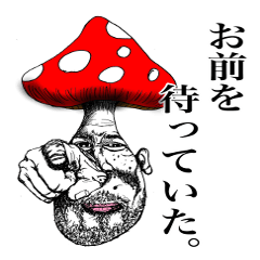 Do not eat. Human face mushroom