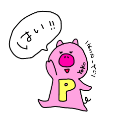YOKOpig