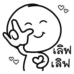 Om Yim "Happy Everyday"